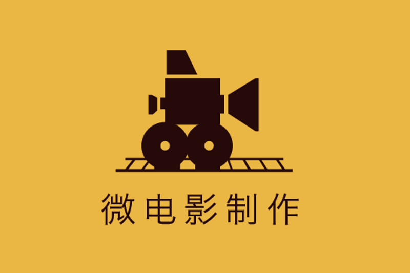 影视制作许可证如何申请？这些步骤你需要知道！