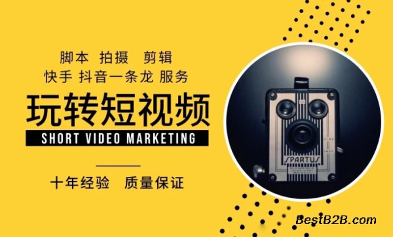 电视广告片制作:塑造品牌形象的艺术