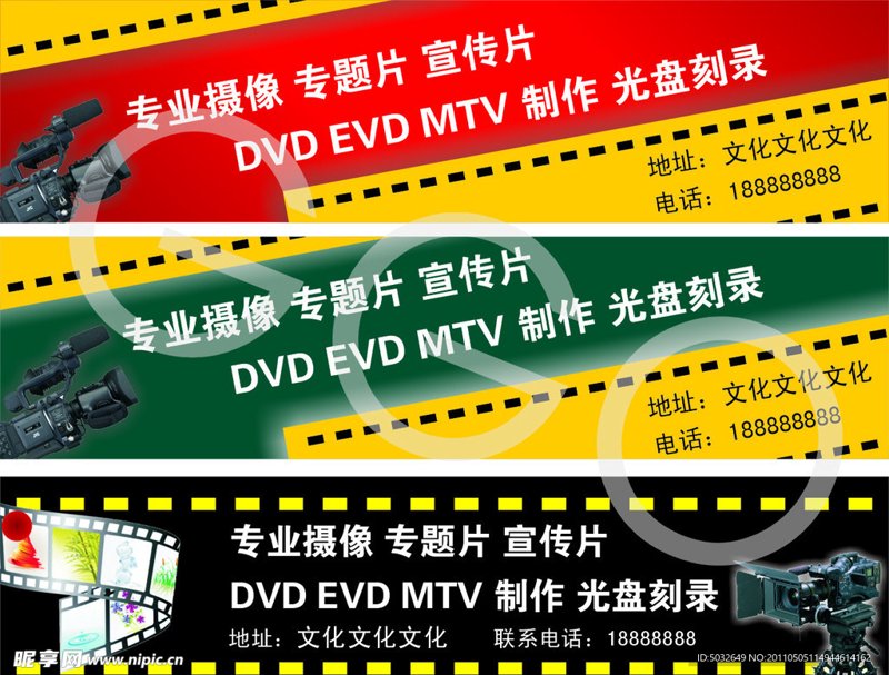 电视广告片制作，如何打造深入人心的品牌形象？