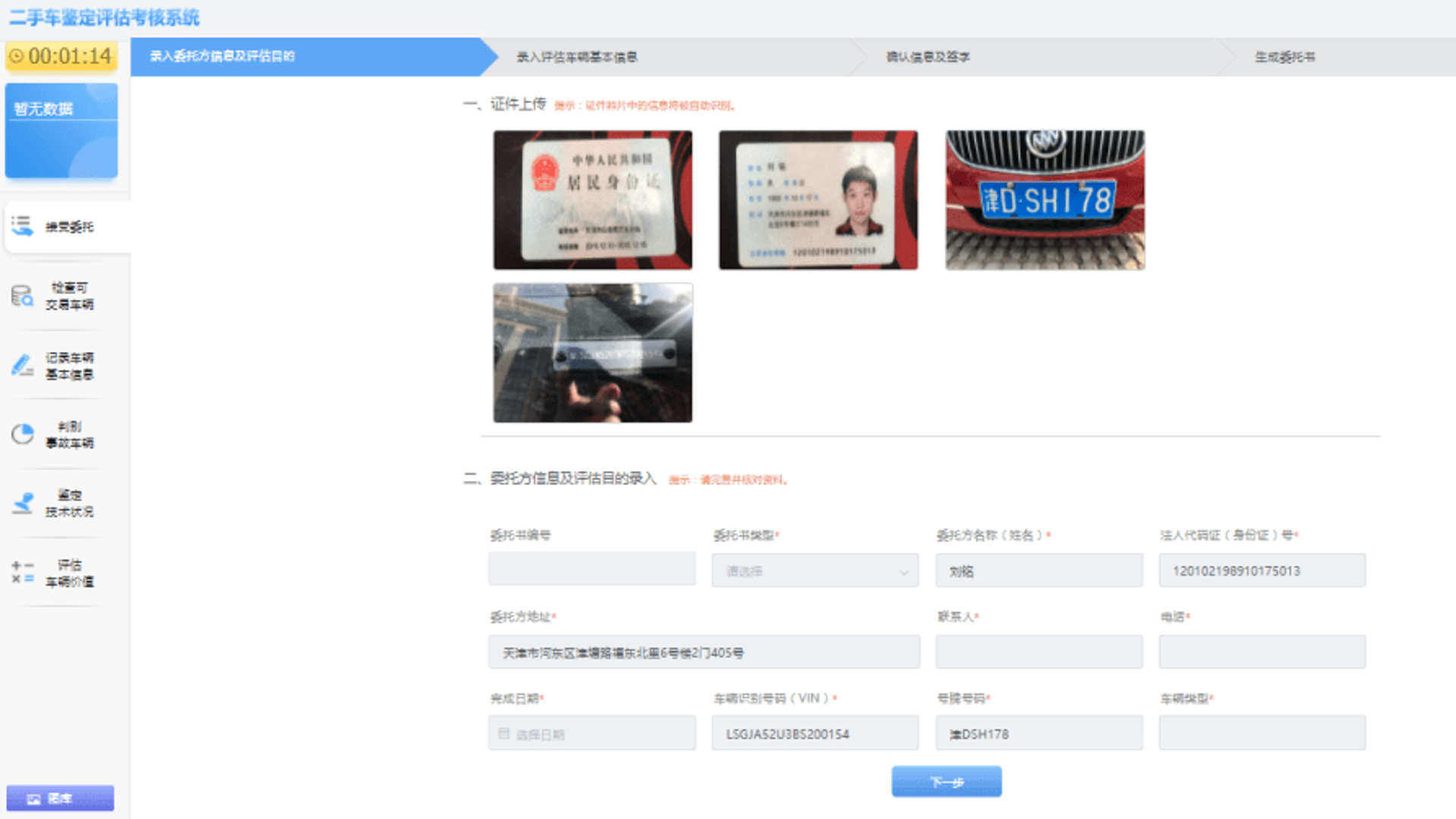 恒嘉影视