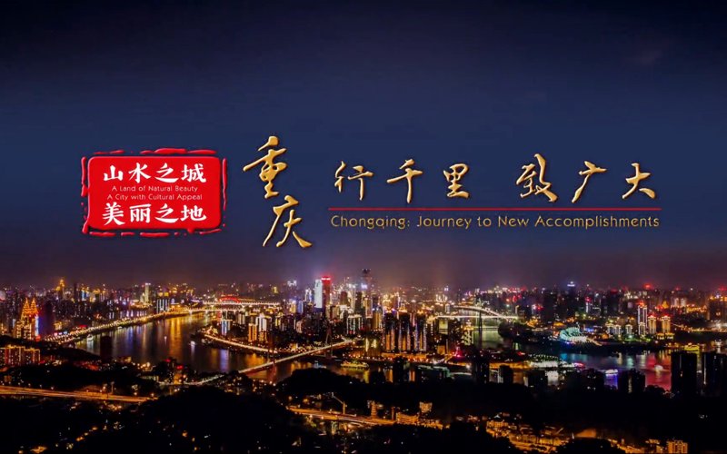 在选择一家专业公司来拍摄您的宣传片时，您可能会感到迷茫。如何辨别出哪家才是真正的行家？本文将从行业分析的角度出发，帮助您了解恒嘉影视这家公司的实力和优势。