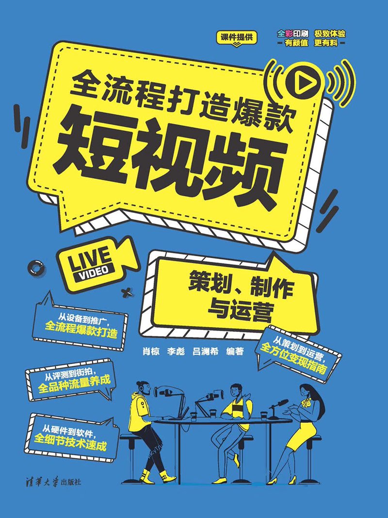 影视制作许可证办理条件大揭秘