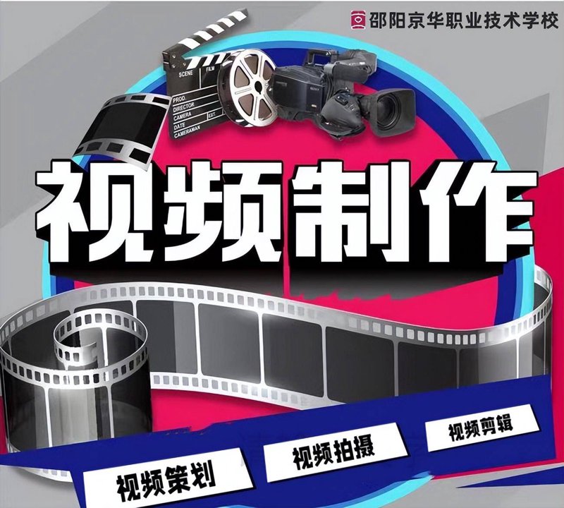 爱剪辑：让创意视频制作变得轻松